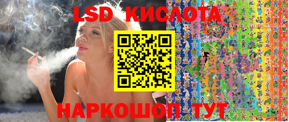 Марки NBOMe 1500мкг  Вход с VPN  Челябинск 