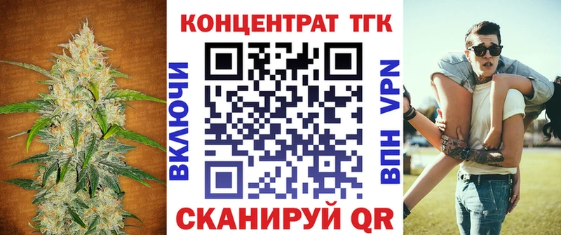 закладка  Челябинск  Дистиллят ТГК гашишное масло 