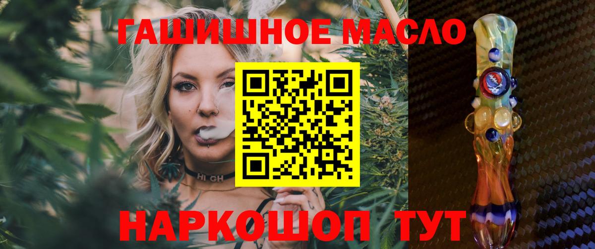 ТГК жижа  ТГК вейп  Челябинск  Вход с VPN 