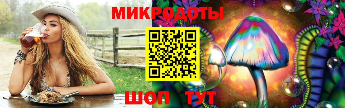 Челябинск  Галлюциногенные грибы GOLDEN TEACHER  Галлюциногенные грибы Magic Shrooms  хочу   Вход с VPN 