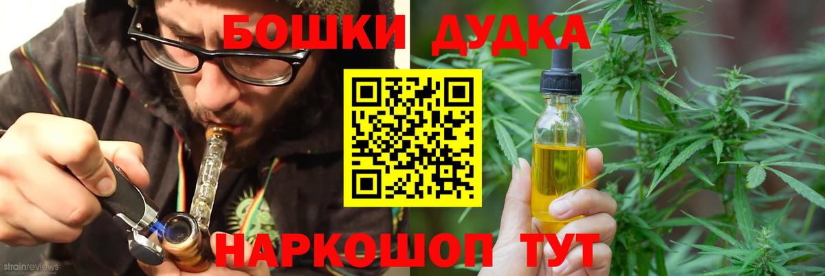 Шишки марихуана MAZAR  Каннабис индика  Бошки марихуана Ganja  Вход с VPN  Марихуана THC 21%  Челябинск 